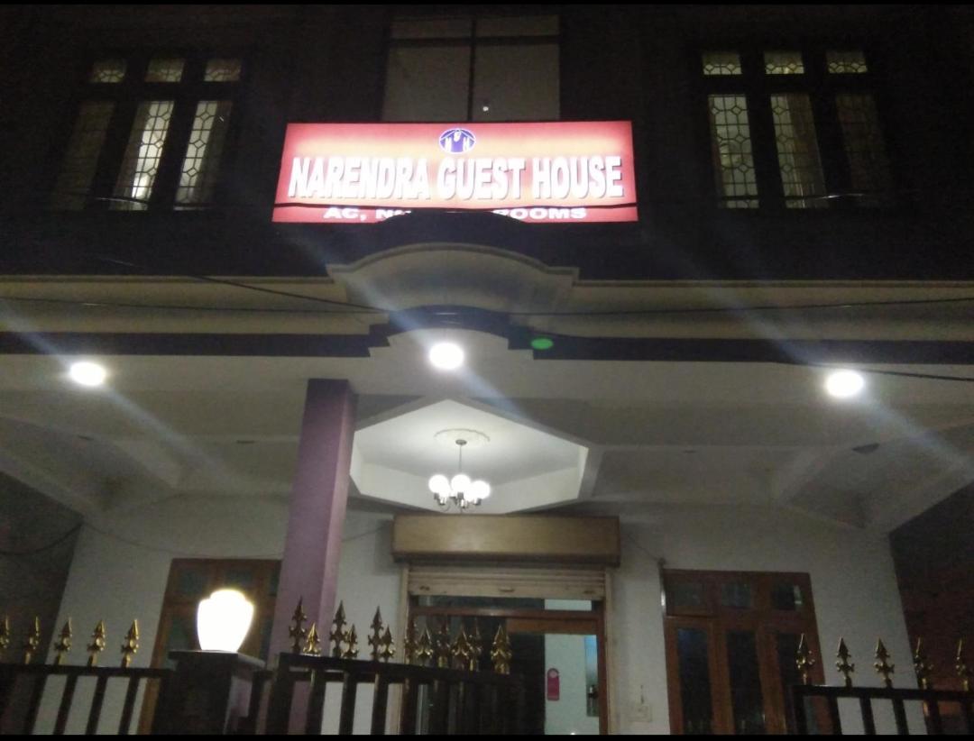Narendra Guest House Kakarmatha Екстер'єр фото